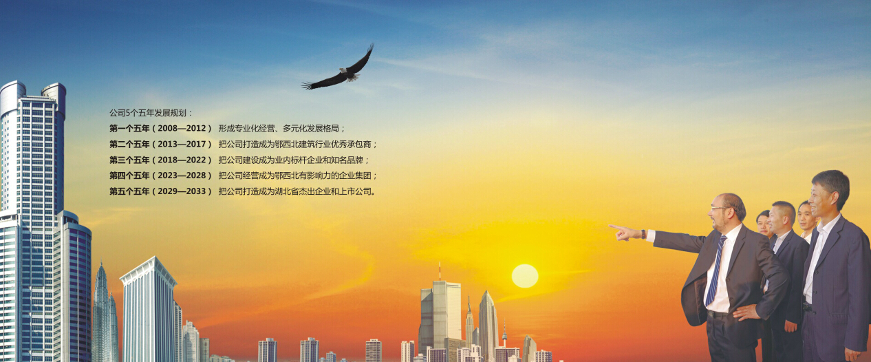 5年計劃.jpg