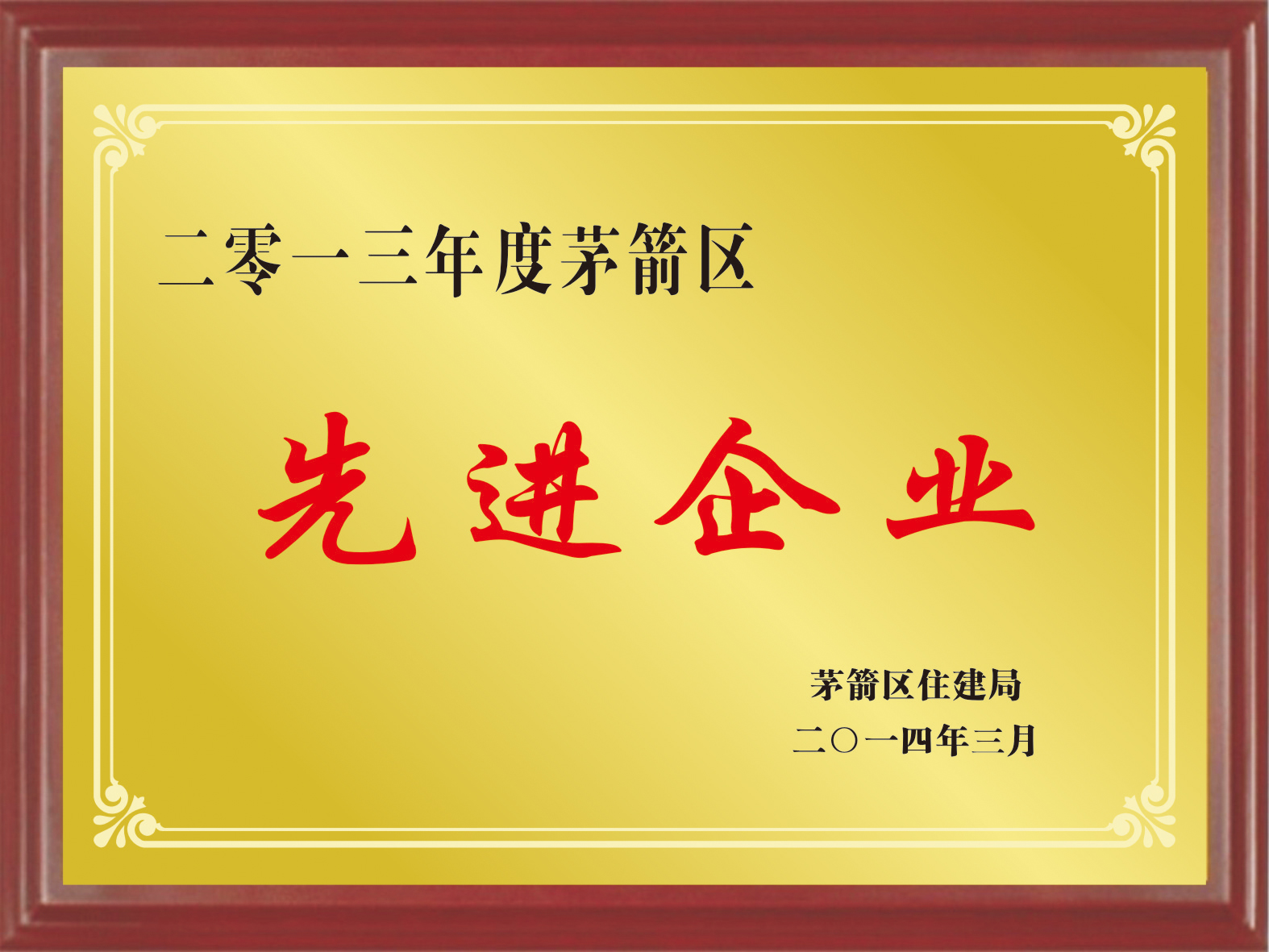 圖片名稱