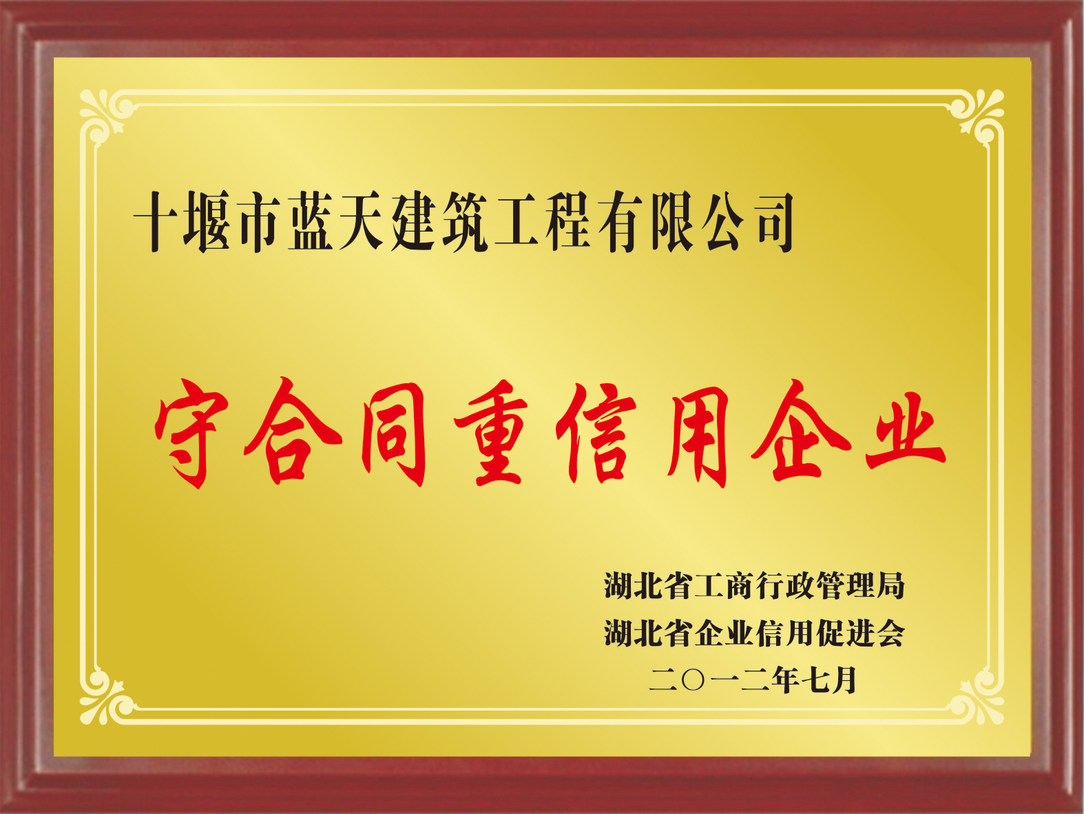 圖片名稱