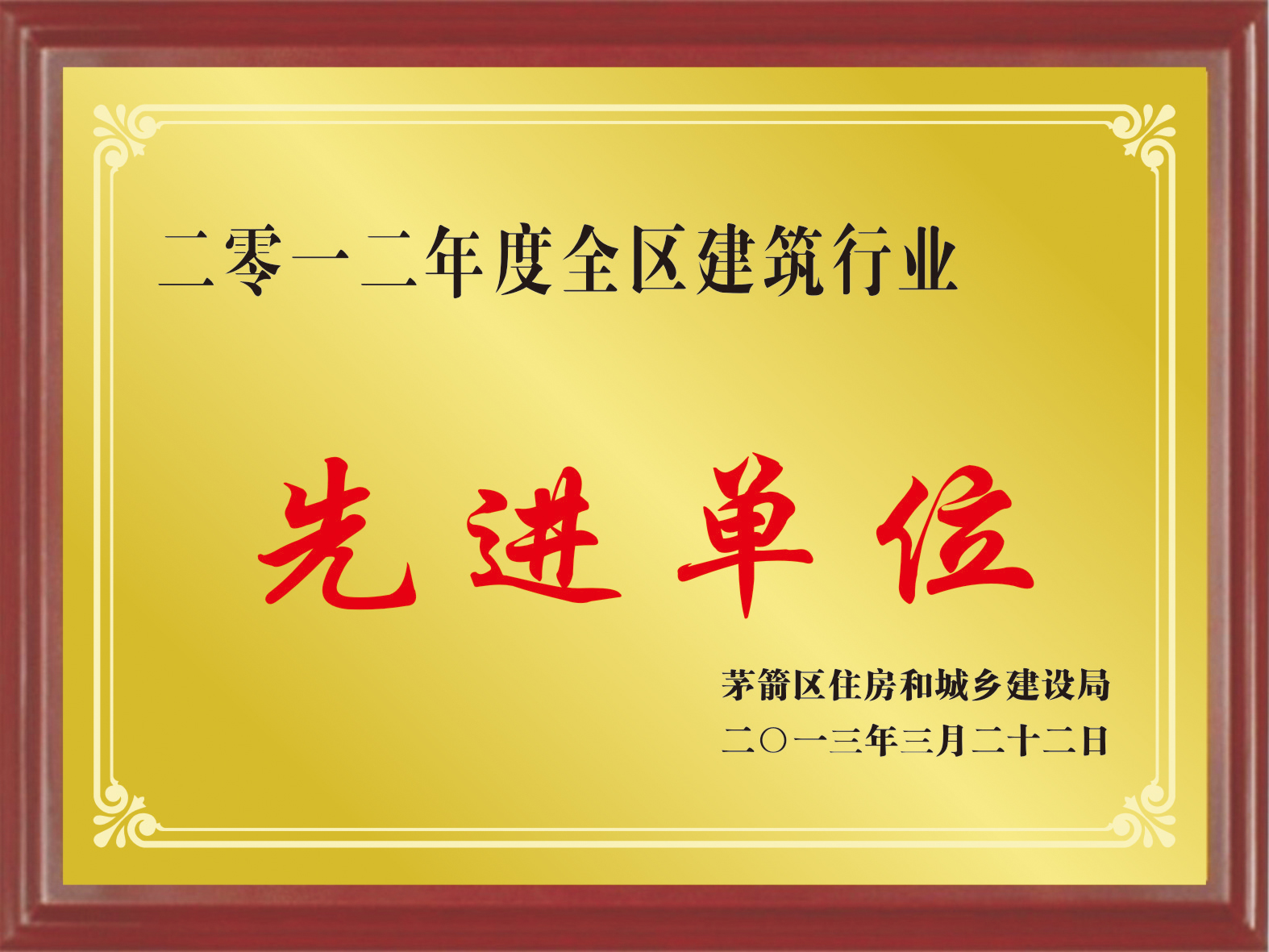 圖片名稱