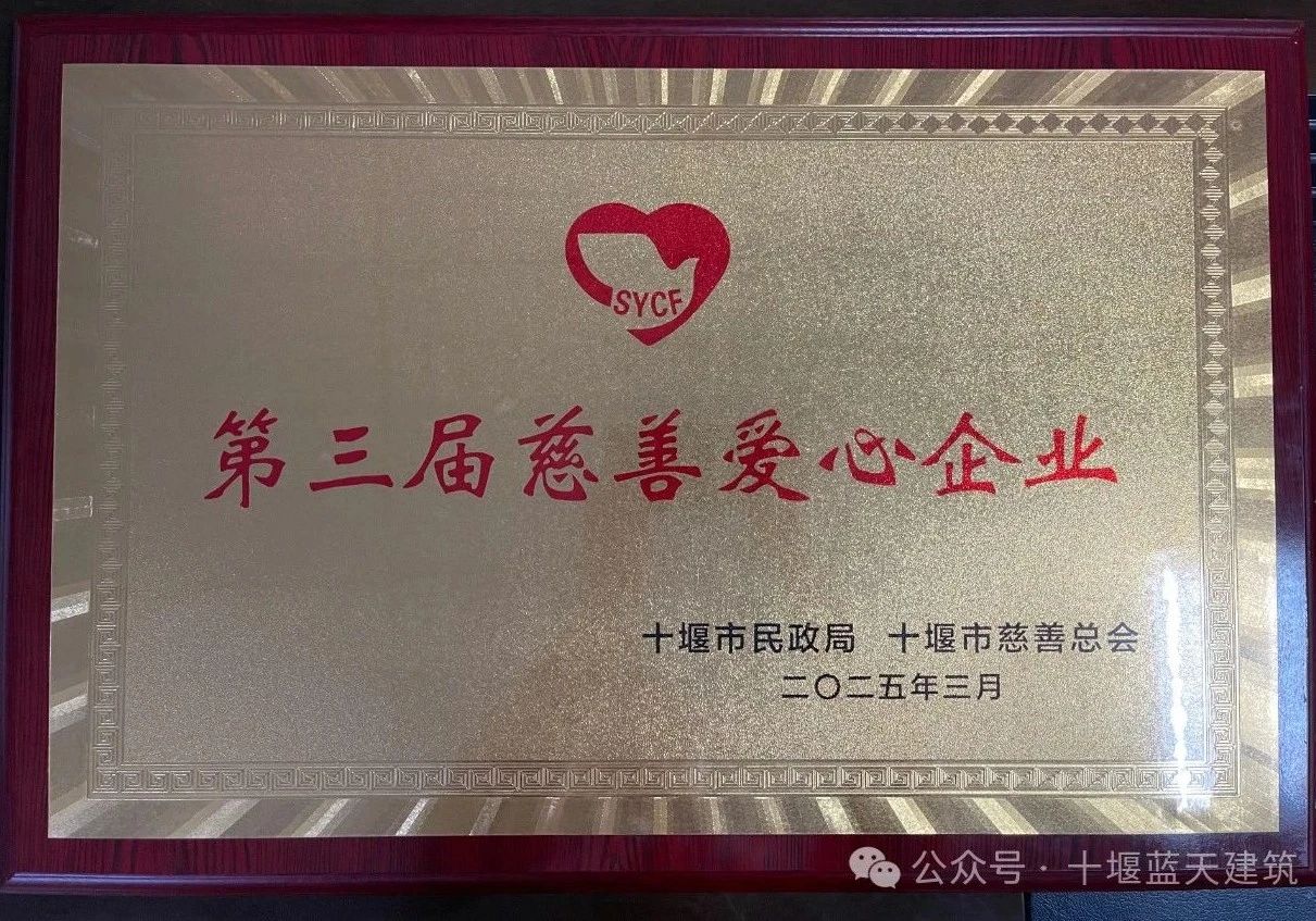 微信圖片_20250417162536.jpg