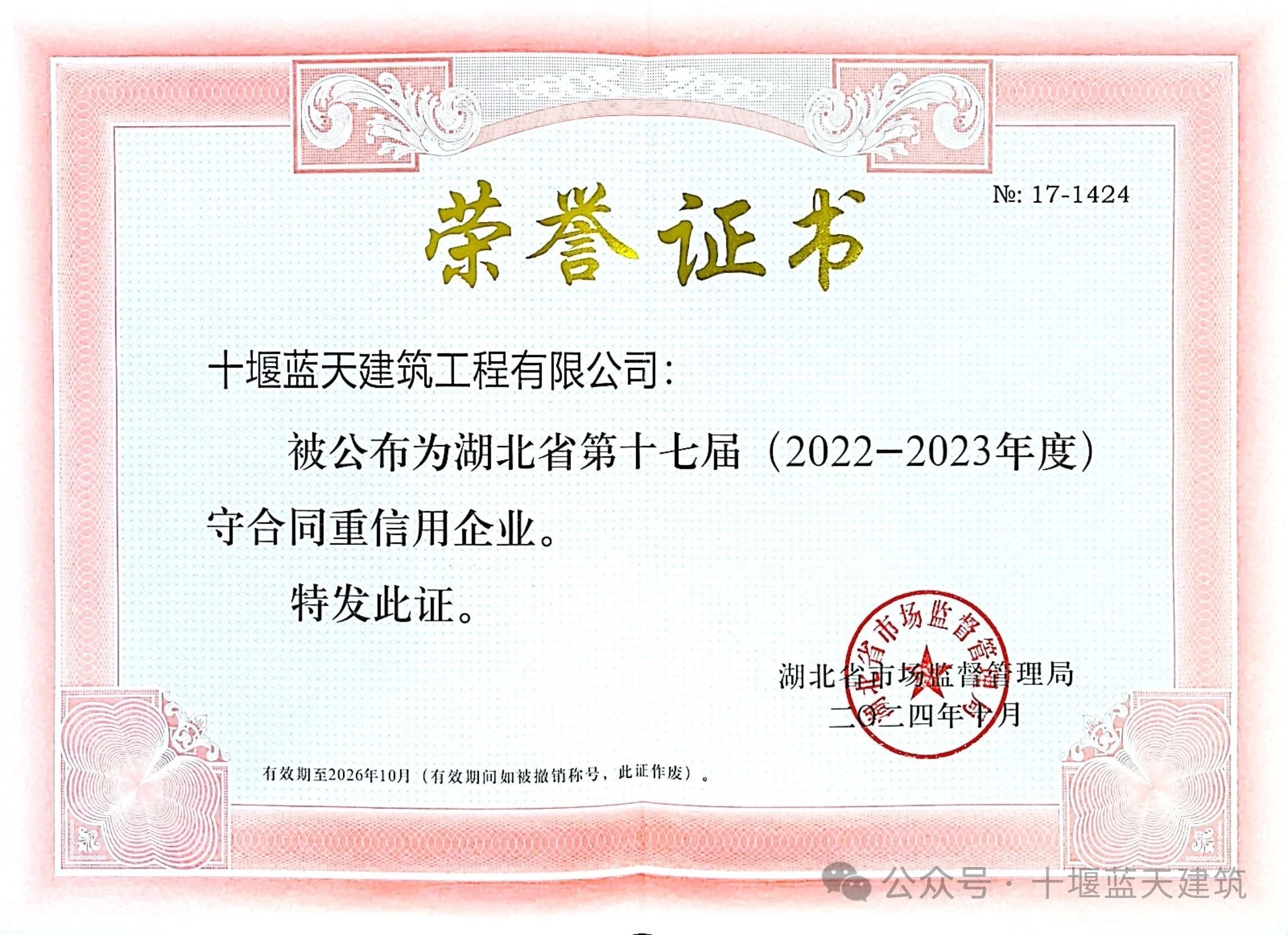 微信圖片_20250417143748.jpg