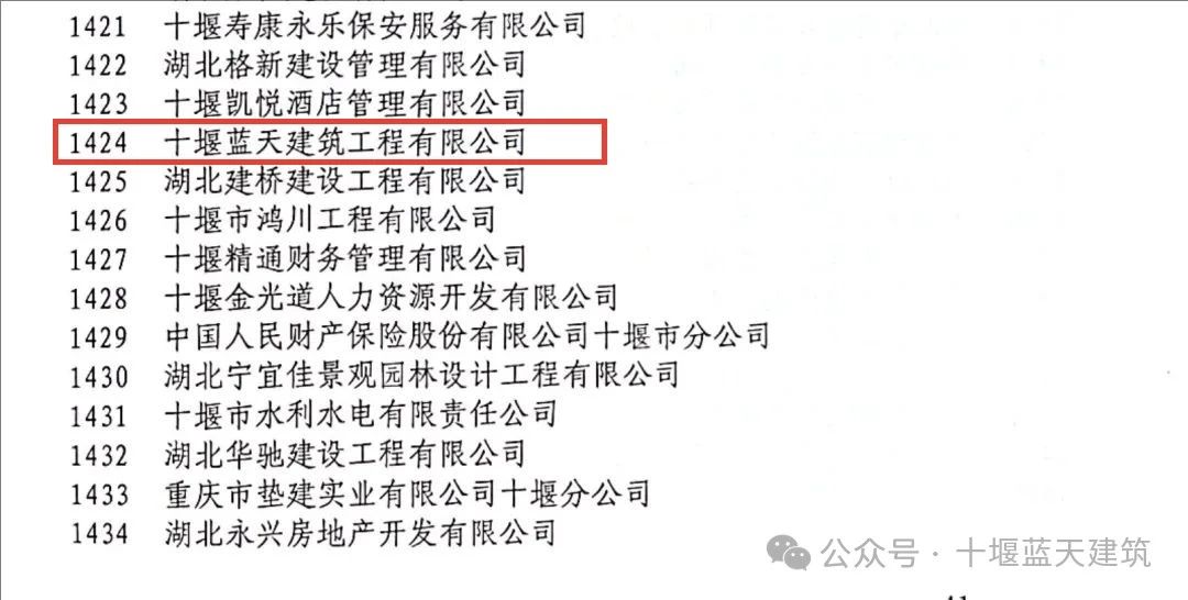 微信圖片_20250417143740.jpg