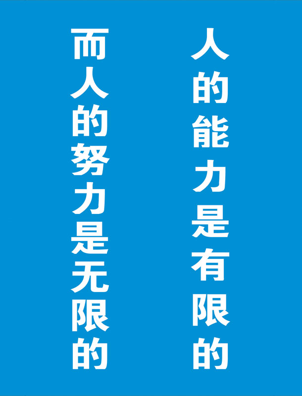 vu_2